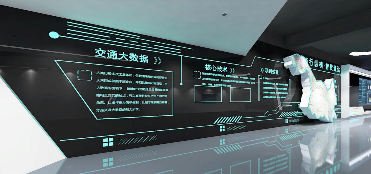 大數(shù)據(jù)展廳的價(jià)值是什么？插圖
