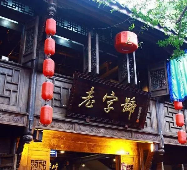 關于老字號企業(yè)轉型升級的文化思考插圖(2) 圖片