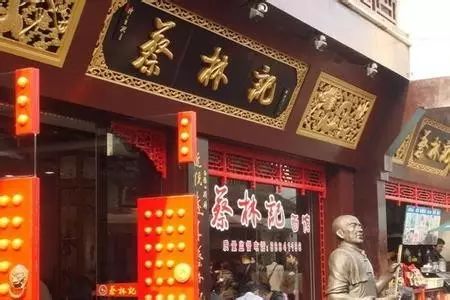 關于老字號企業(yè)轉型升級的文化思考插圖(9) 圖片