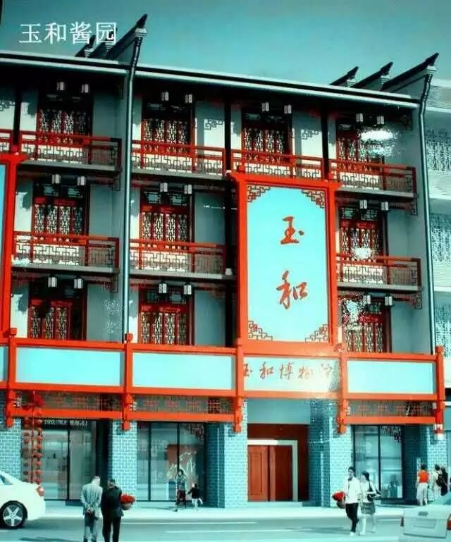 關于老字號企業(yè)轉型升級的文化思考插圖 圖片